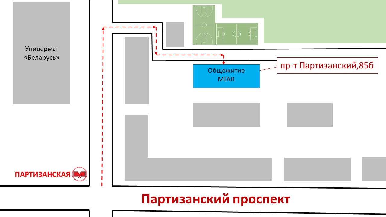 карта проезда к общежитию УО МГАК карта проезда к общежитию УО МГАК