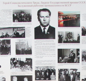 <span>Экспозиция Слюнькова Николая Никитовича
</span><i>→</i>